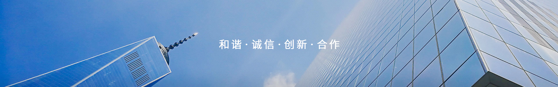內頁(yè)banner